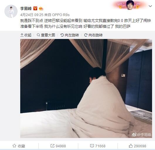 阿森纳现在是一支与上赛季完全不同的球队，他们从上赛季学到了很多，赖斯的加盟让他们达到了另外一个水平，我认为他们会继续赢得比赛。